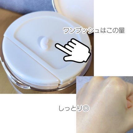 レイヤードクリーム/XOUL/フェイスクリームを使ったクチコミ(2枚目)