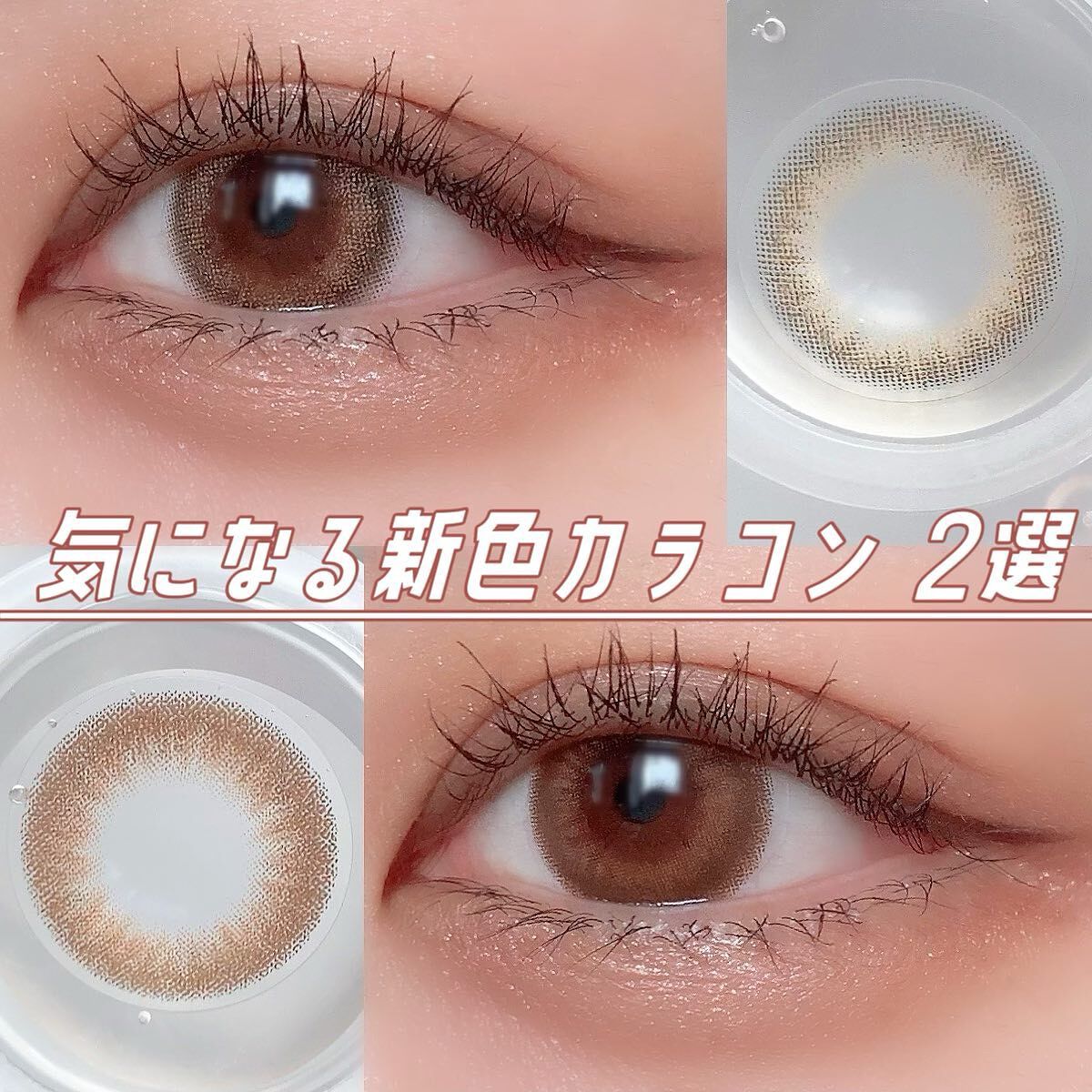 スキニーリッチシャドウ/excel/アイシャドウパレットを使ったクチコミ（1枚目）