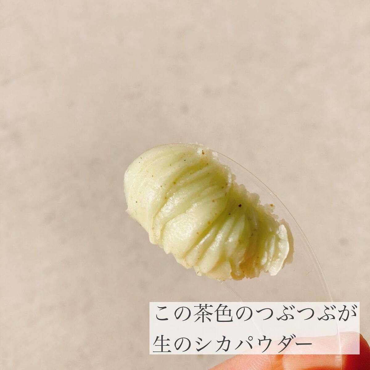 スーパーシカディープクレンジングバーム/MEDICUBE/クレンジングバームを使ったクチコミ(3枚目)