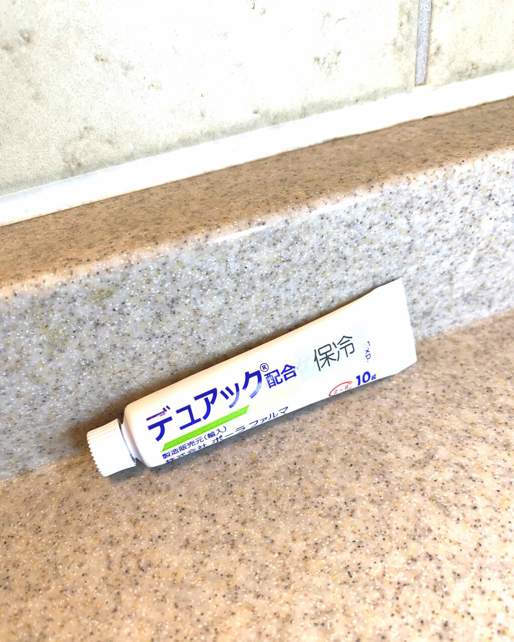 【3分で読める】化学男子のコスメブログ on LIPS 「【ニキビの救世主!?デュアック配合外用薬使ってみた】こんにちは..」(2枚目)