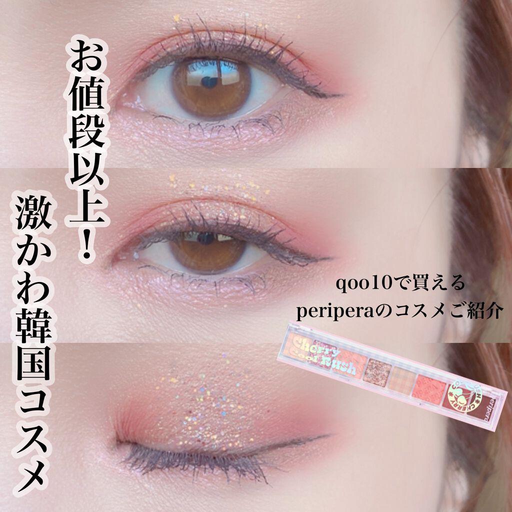 インク ムード ドロップ ティント/PERIPERA/リップグロスを使ったクチコミ（1枚目）