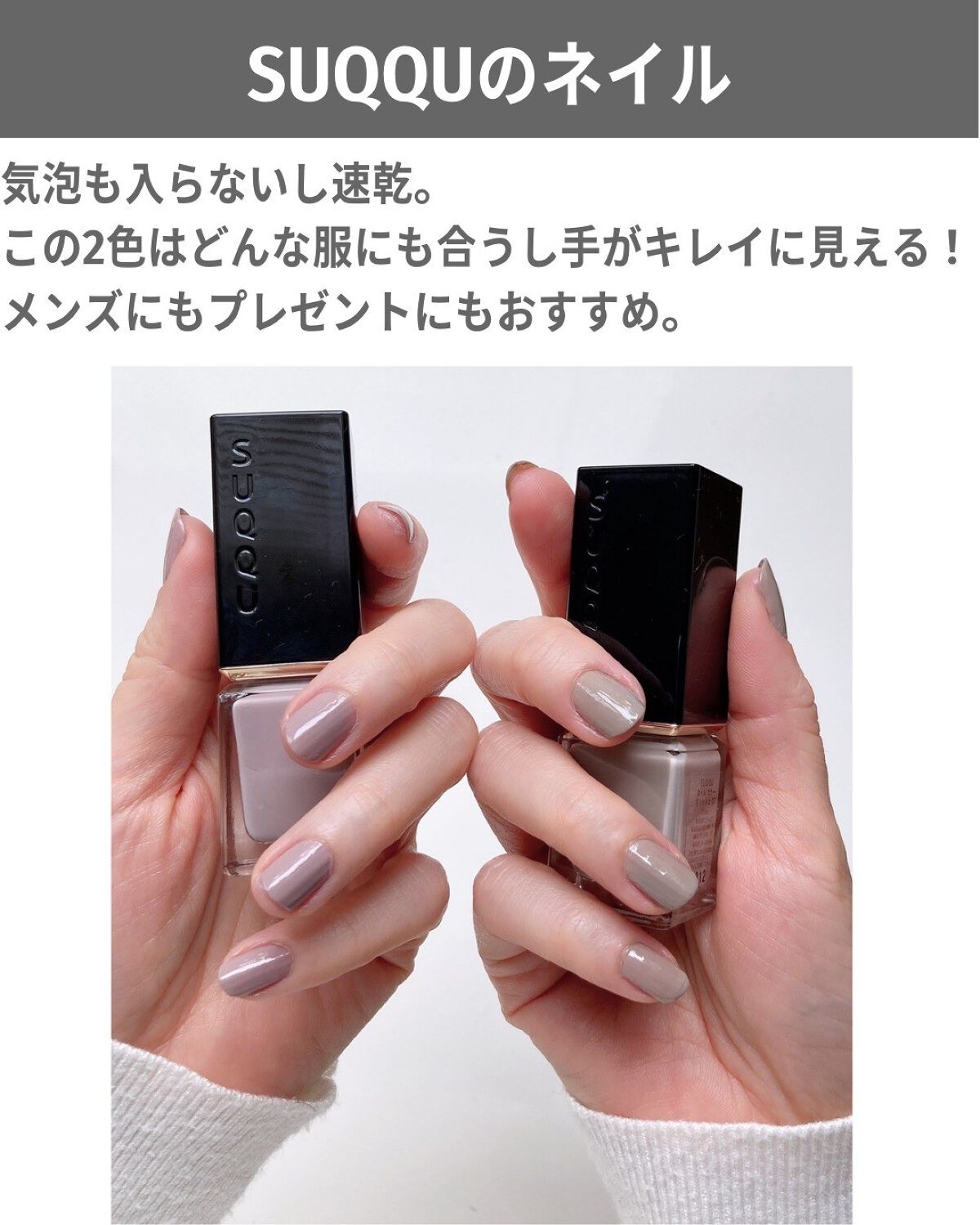 ネイル カラー ポリッシュ/SUQQU/マニキュアを使ったクチコミ(6枚目)