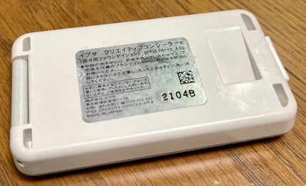 クリエイティブコンシーラーe/IPSA/パレットコンシーラーを使ったクチコミ(2枚目)