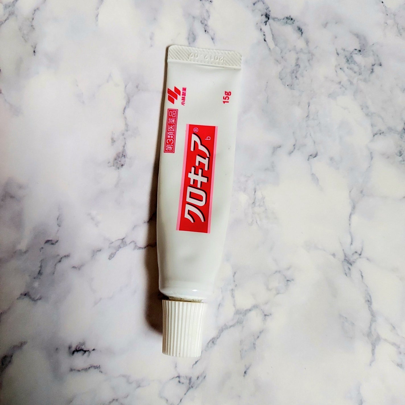 クロキュアEX(医薬品)/クロキュア/その他を使ったクチコミ(1枚目)