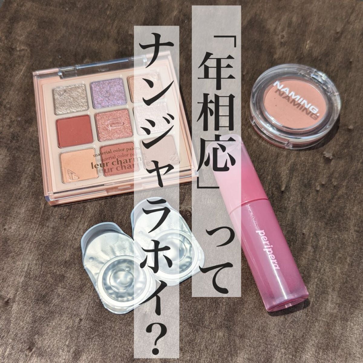 ネーミング フラッフィーパウダーブラッシュ/NAMING./パウダーチークを使ったクチコミ(1枚目)