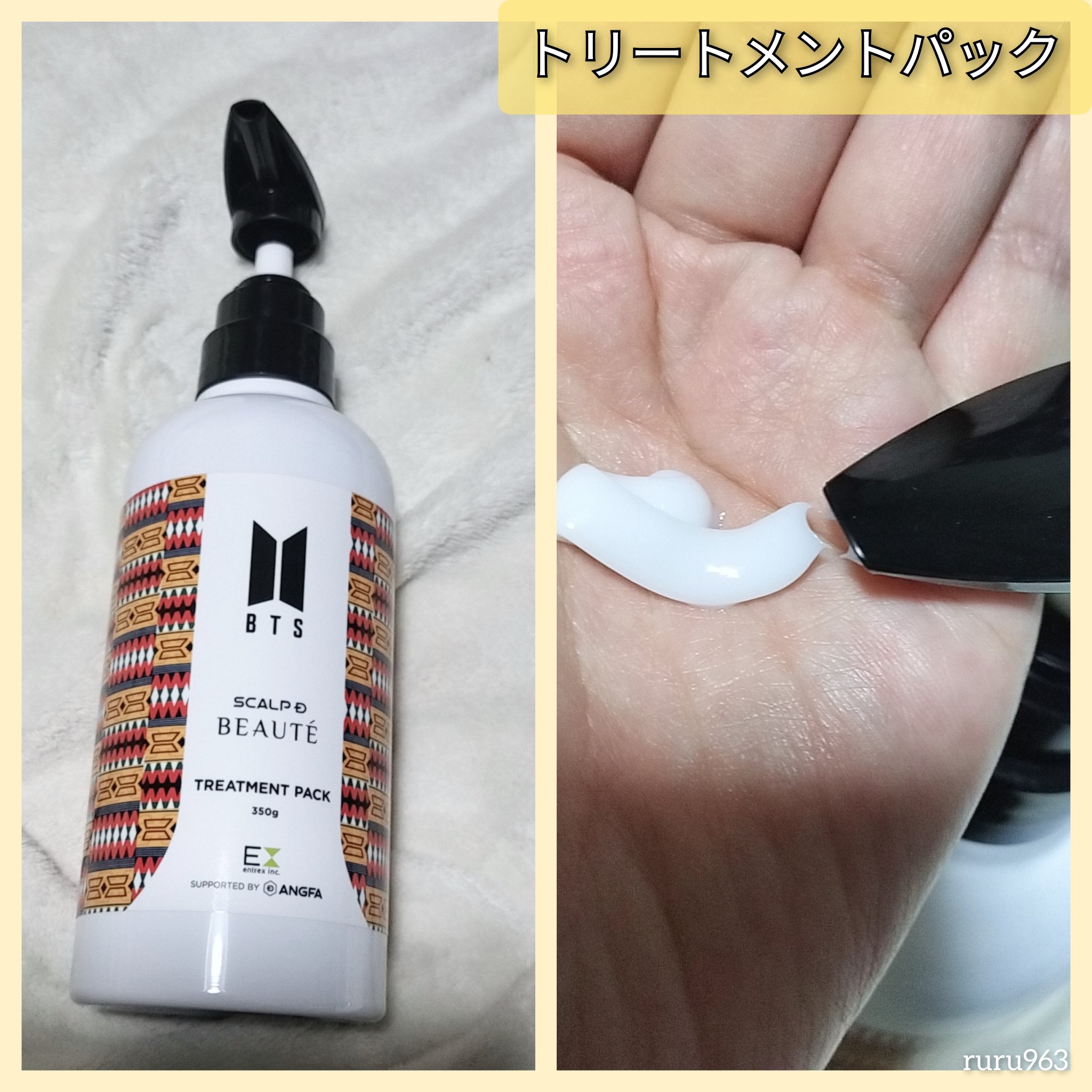 リザードビューティ　スカルプシャンプー　スカルプトリートメント Amazon | リザードビューティー スカルプシャンプー 360ml