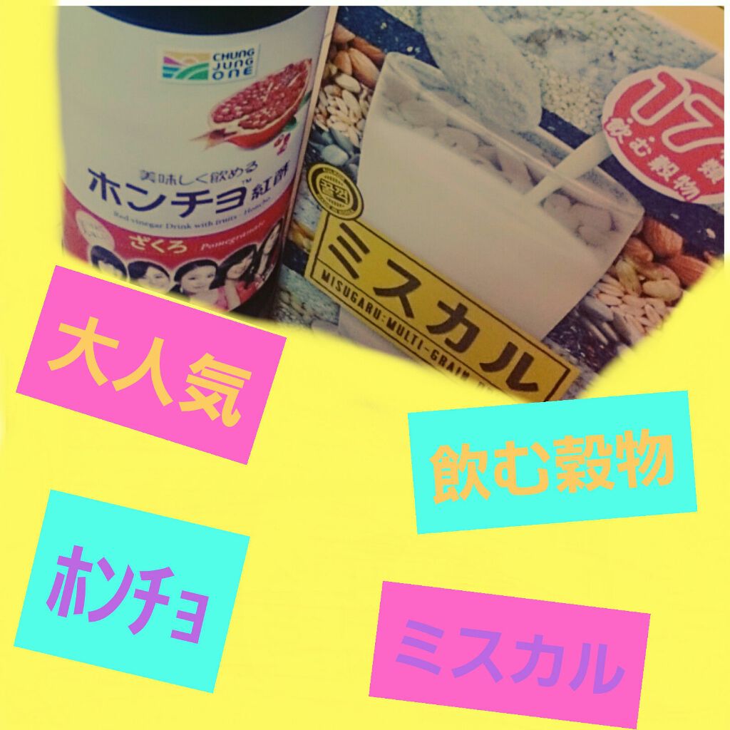 大麦若葉粉末100%/山本漢方製薬/青汁を使ったクチコミ(2枚目)