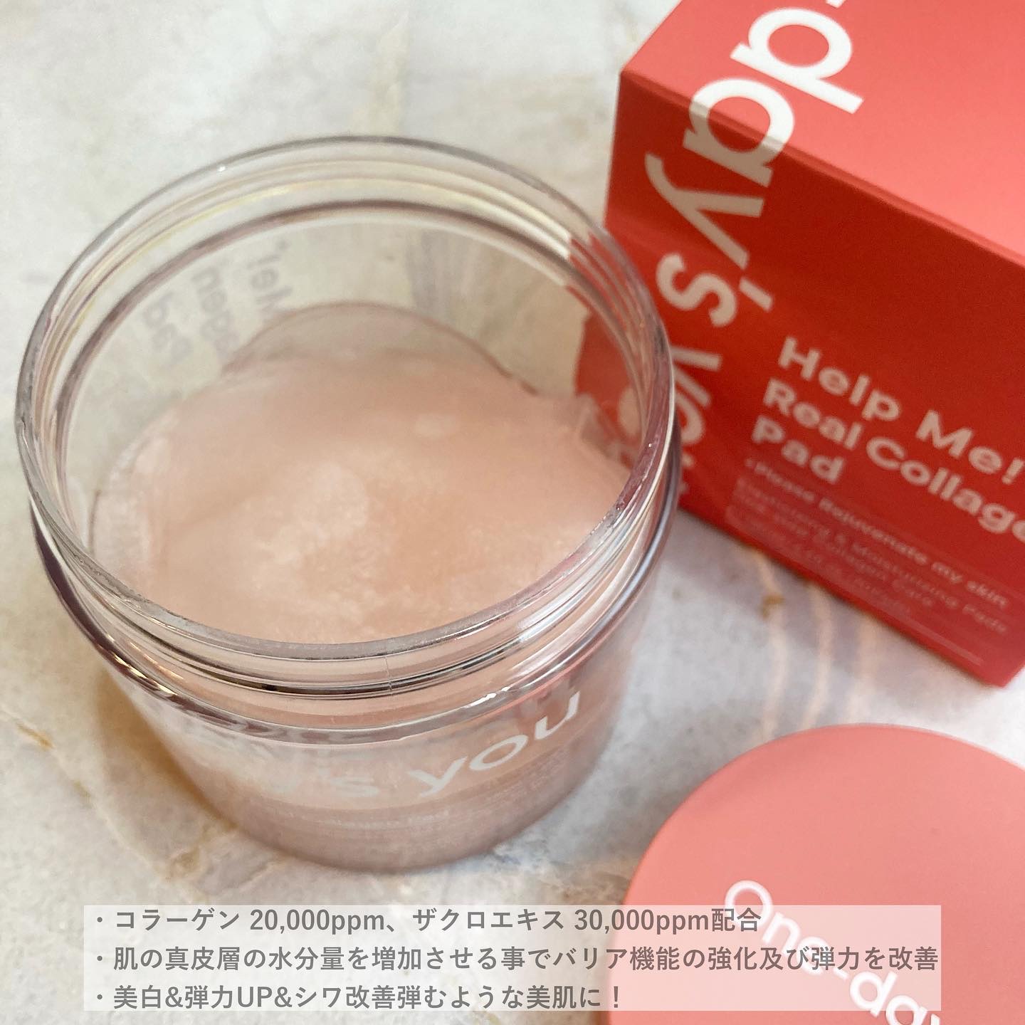 リアルコラーゲンアンプルセラム/One-day's you/美容液を使ったクチコミ（3枚目）