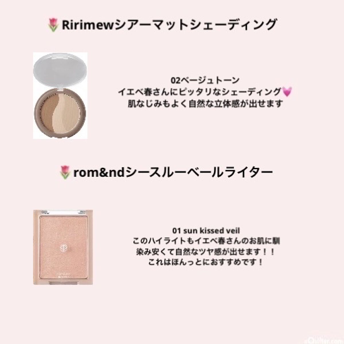 グロウフルールハイライター/キャンメイク/パウダーハイライトを使ったクチコミ（3枚目）