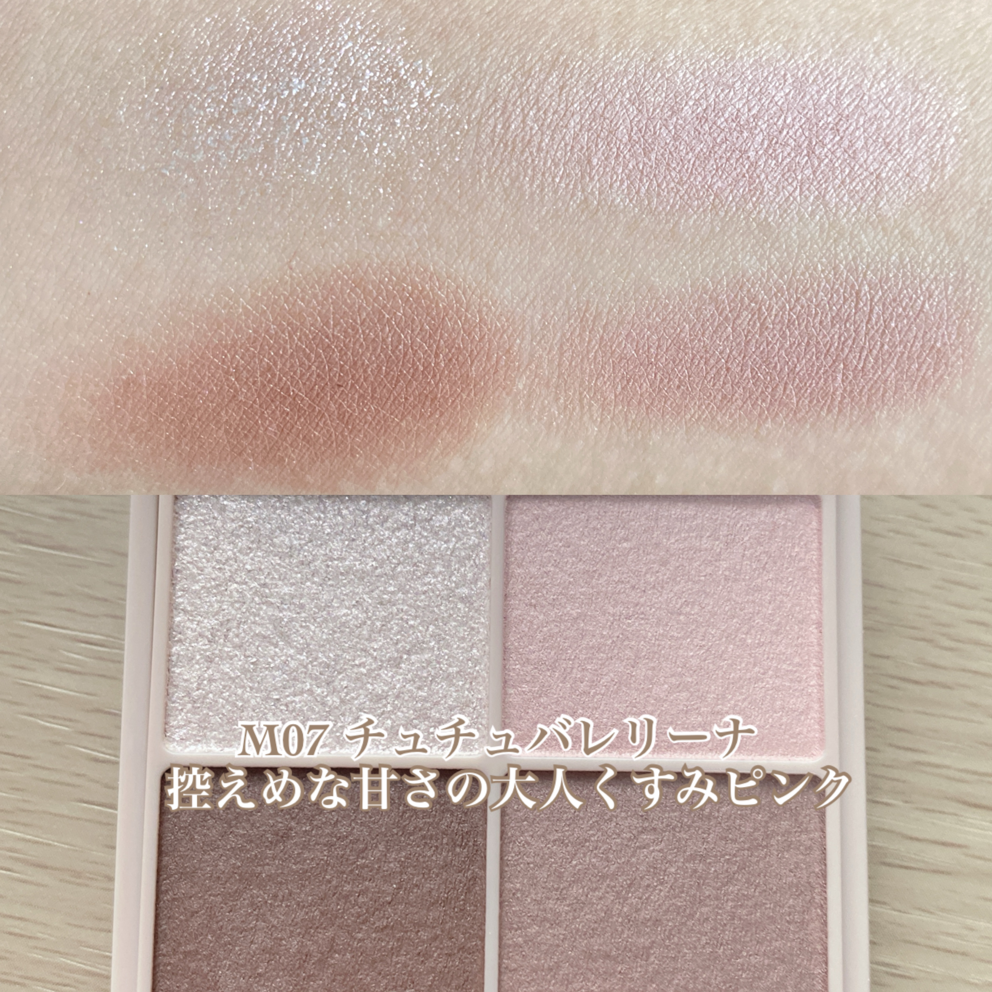 シルキースフレアイズ（マットタイプ）/キャンメイク/アイシャドウパレットを使ったクチコミ（2枚目）