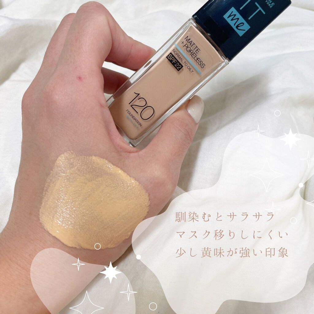 フィットミー コンシーラー/MAYBELLINE NEW YORK/リキッドコンシーラーを使ったクチコミ（2枚目）