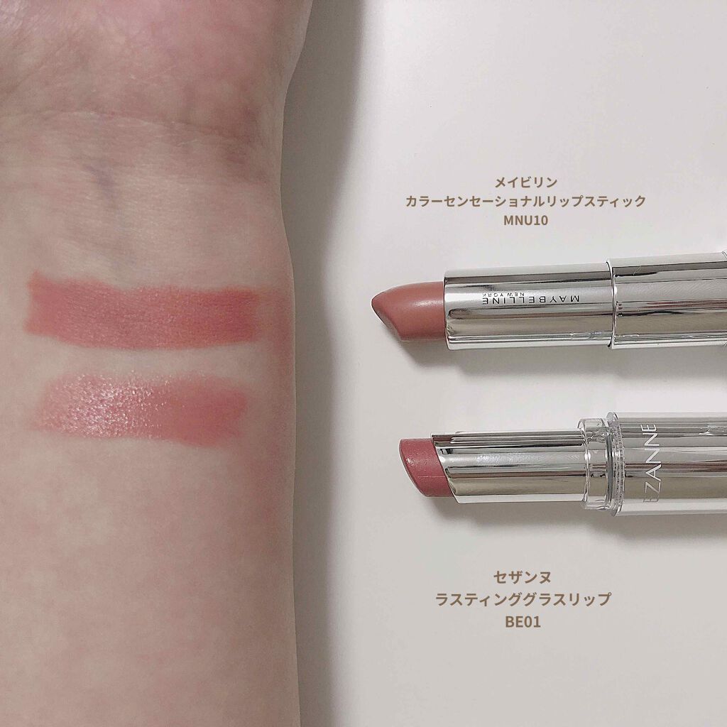 ナチュラル チークN/CEZANNE/パウダーチークを使ったクチコミ（2枚目）