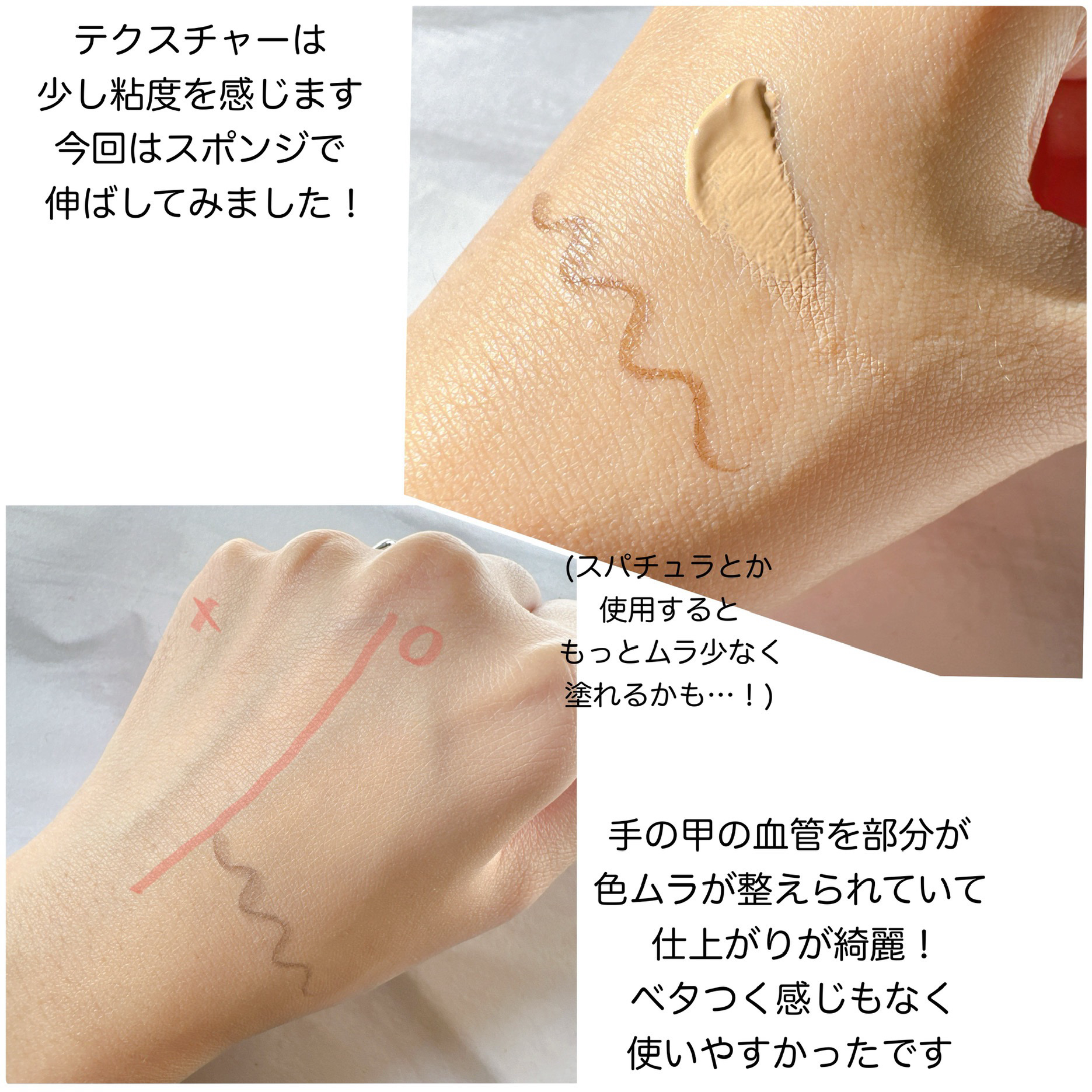 クリーム ファウンデイションe/IPSA/リキッドファンデーションを使ったクチコミ（3枚目）