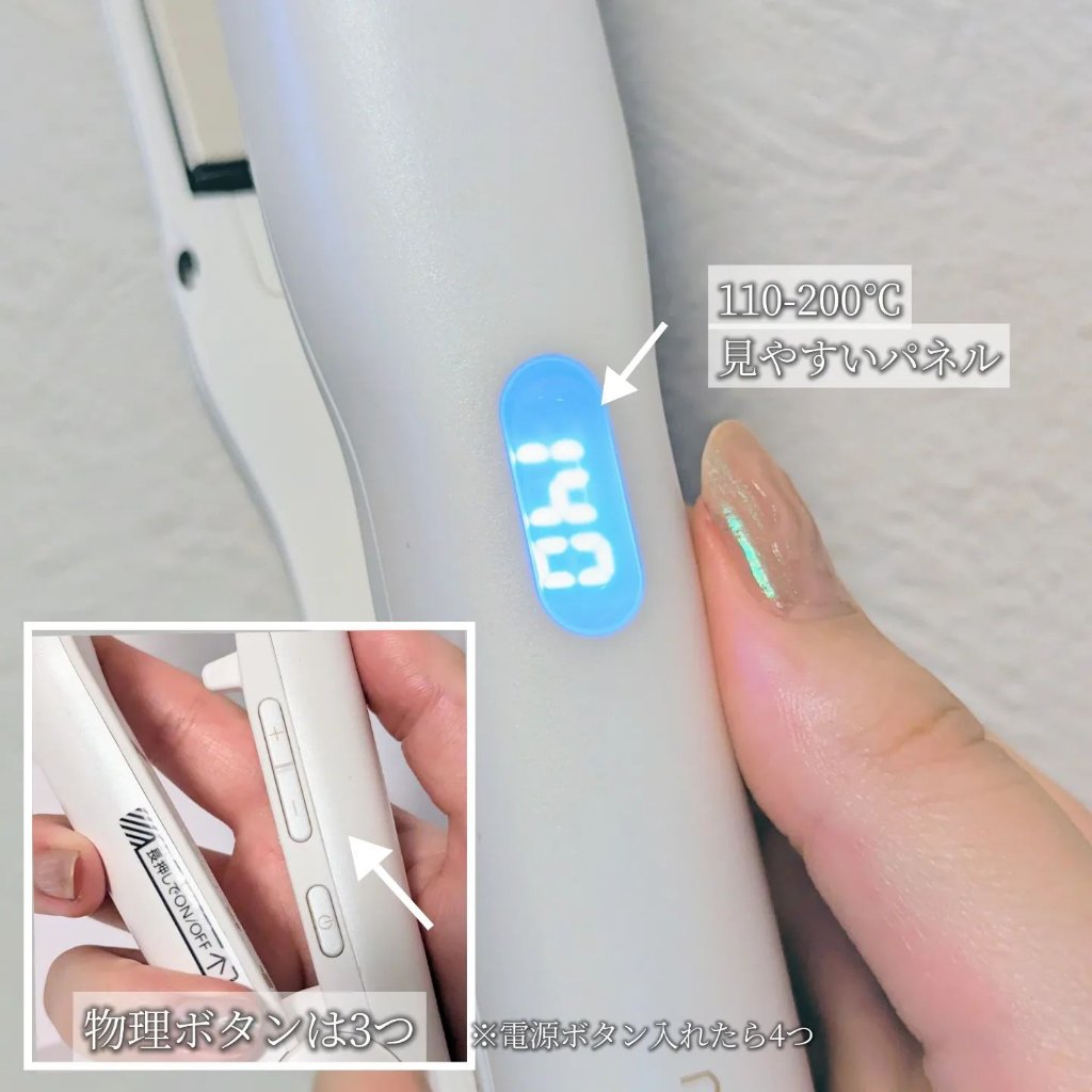 アドバンス フレックス スムーズアイロン（MHS-3057）/mod's hair/ストレートアイロンを使ったクチコミ（3枚目）