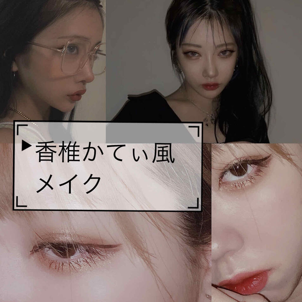 スキニーリッチシャドウ/excel/アイシャドウパレットを使ったクチコミ（1枚目）