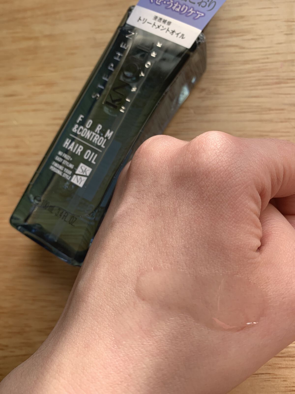 モイスチュアコントロール ヘアオイル Ｗ/スティーブンノル ニューヨーク/ヘアオイルを使ったクチコミ（2枚目）