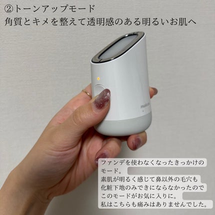 スキンライトセラピーⅢ/Makeon/美顔器・マッサージを使ったクチコミ(5枚目)