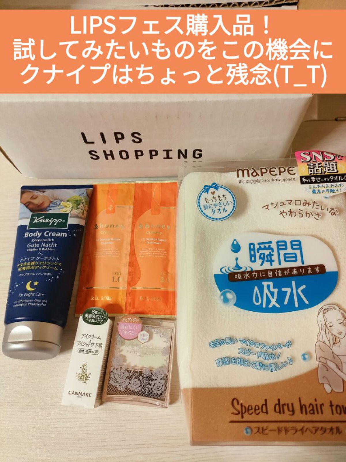 グーテナハト ボディクリーム ホップ＆バレリアンの香り/クナイプ/ボディクリームを使ったクチコミ（1枚目）