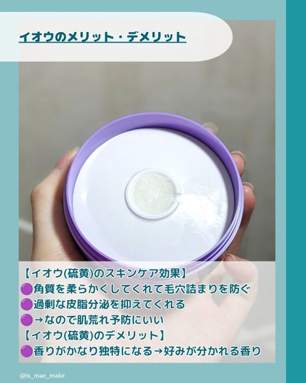 ロゼット洗顔パスタ ホワイトダイヤ/ロゼット/洗顔フォームを使ったクチコミ(5枚目)