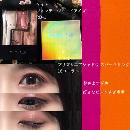 プリズム エアー シャドウ/CLIO/単色アイシャドウを使ったクチコミ(1枚目)