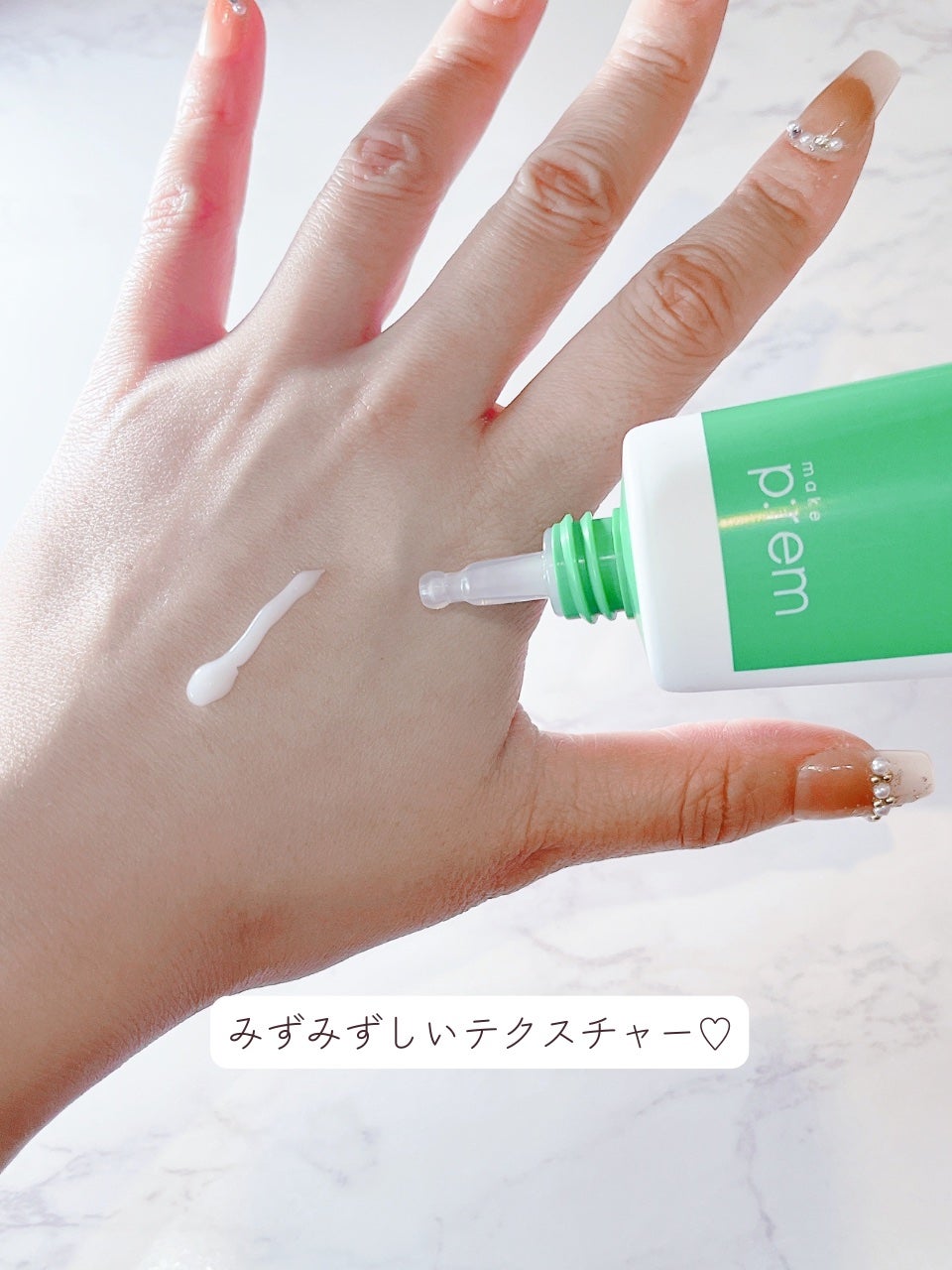 インテカ スージングクリーム/make prem/フェイスクリームを使ったクチコミ(6枚目)