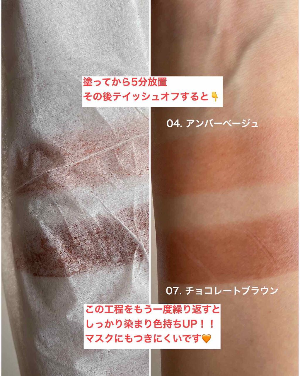 エテュセ リップエディション(ティントルージュ)/ettusais/リップティントを使ったクチコミ(4枚目)