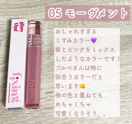 ã°ã㊠ãã£ã¯ã·ã³ã°ãã£ã³ã/ETUDE/ãªãããã£ã³ãã䜿ã£ãã¯ãã³ãïŒ7æç®ïŒ