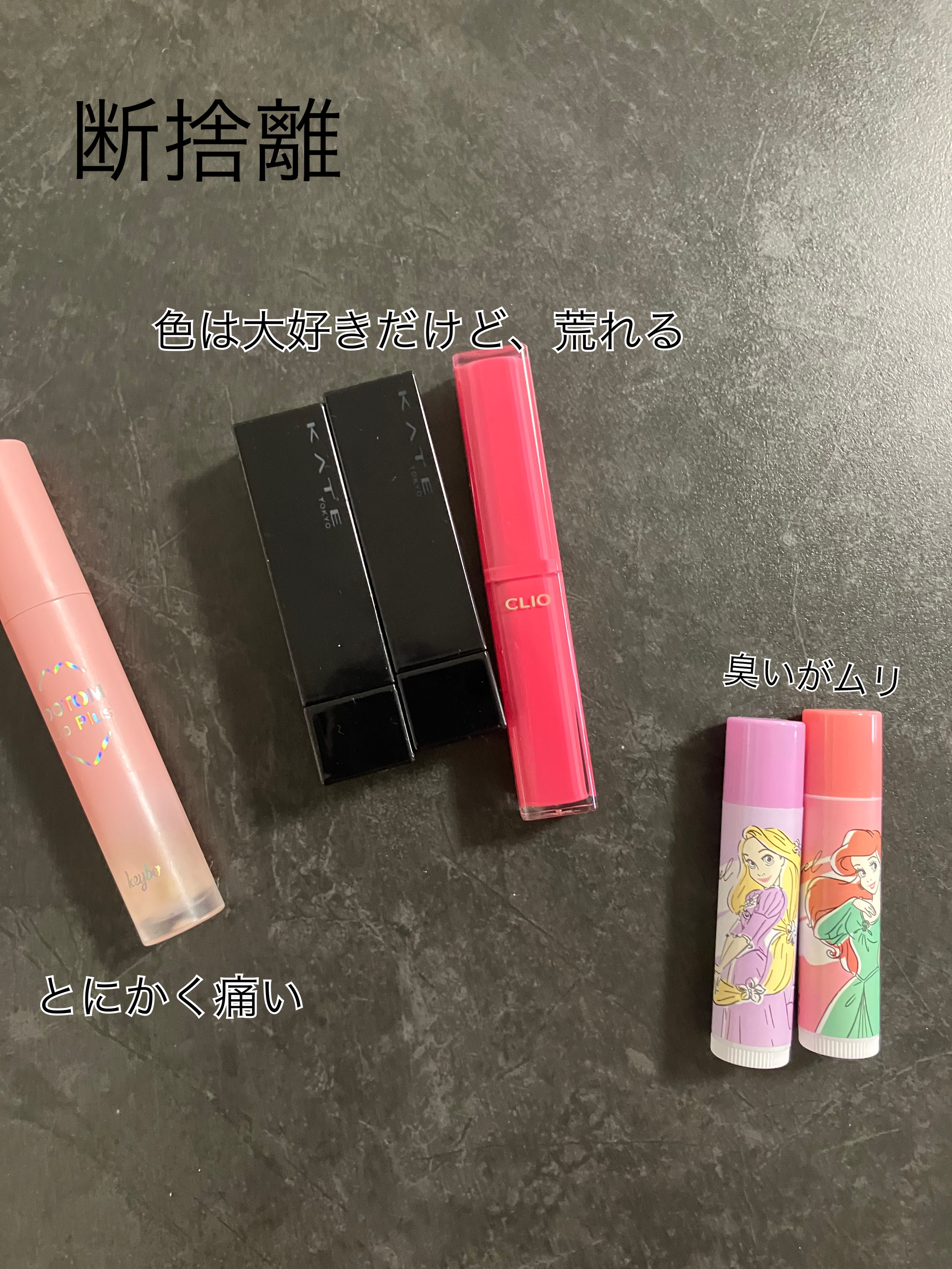 SJリップクリーム/DAISO/リップクリームを使ったクチコミ（1枚目）