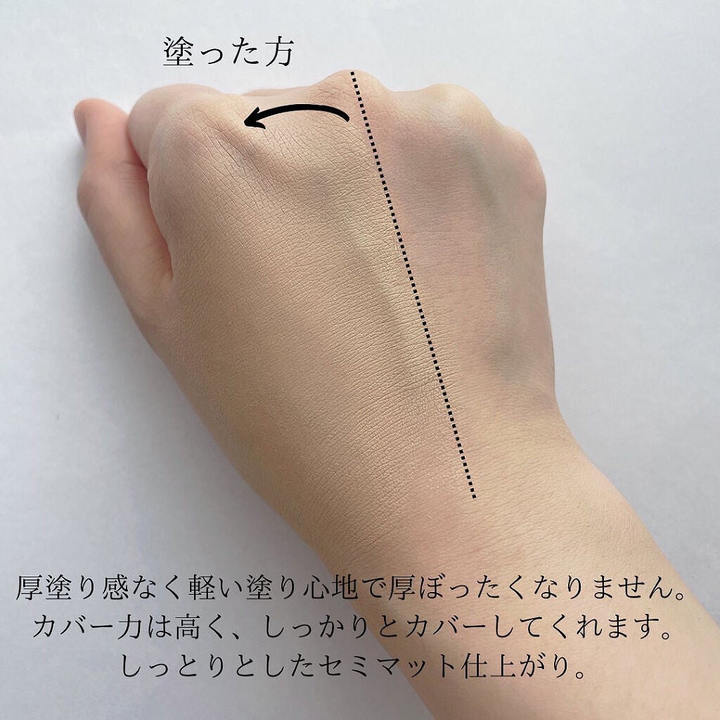 オールデイディープカバークッション/SHHOM/クッションファンデーションを使ったクチコミ(2枚目)