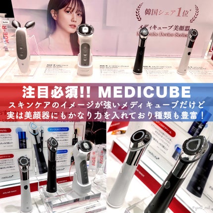グルタチオングロウアンプル/MEDICUBE/美容液を使ったクチコミ(3枚目)