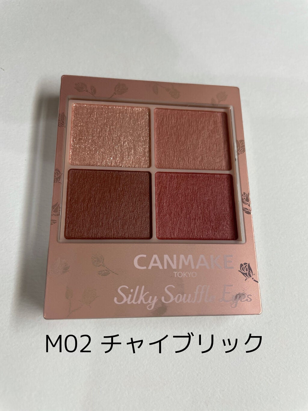 シルキースフレアイズ(マットタイプ)/キャンメイク/アイシャドウパレットを使ったクチコミ(2枚目)