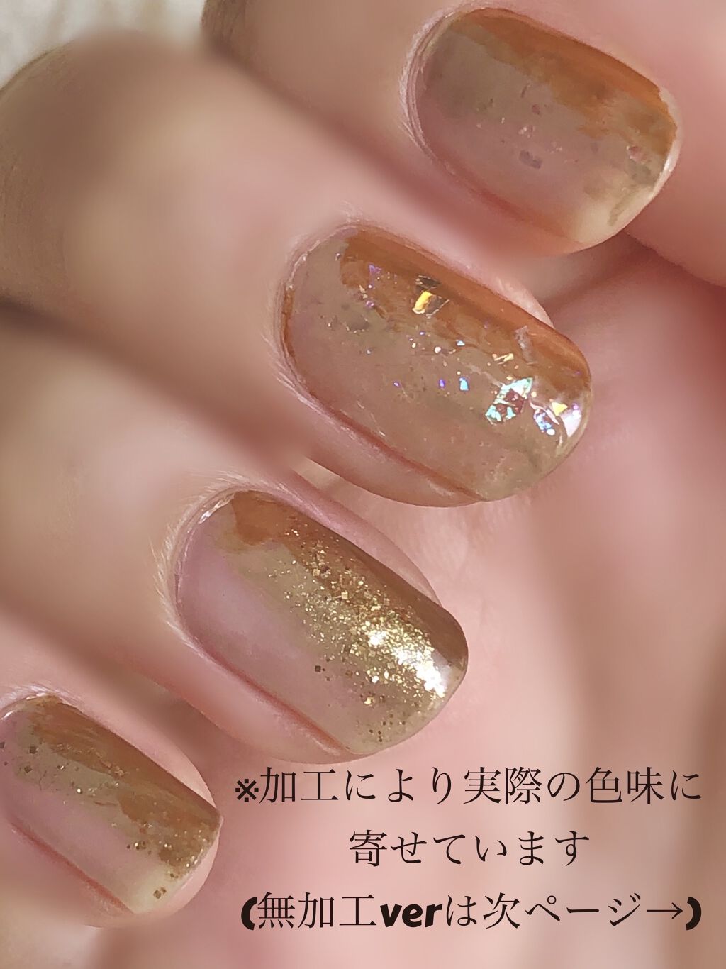 ネイルホリック Relaxing color/ネイルホリック/マニキュアを使ったクチコミ（3枚目）