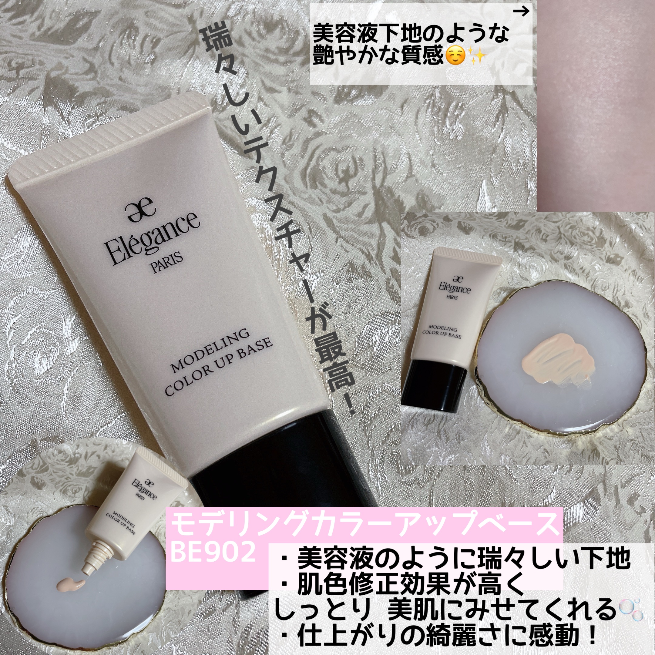 エレガンス コフレ パルピタン/Elégance/メイクアップキットを使ったクチコミ（3枚目）