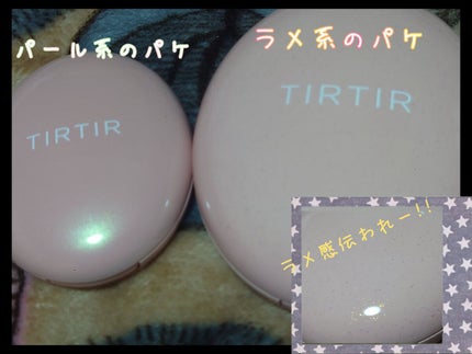 ミルクスキン/TIRTIR(ティルティル)/化粧水を使ったクチコミ(2枚目)