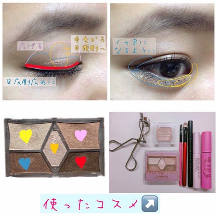 春姫 アイシャドウブラシ/DAISO/メイクブラシを使ったクチコミ(2枚目)