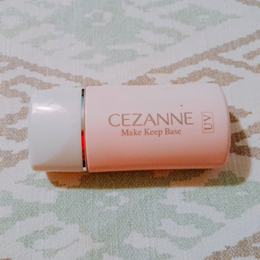 皮脂テカリ防止下地/CEZANNE/化粧下地を使ったクチコミ（1枚目）