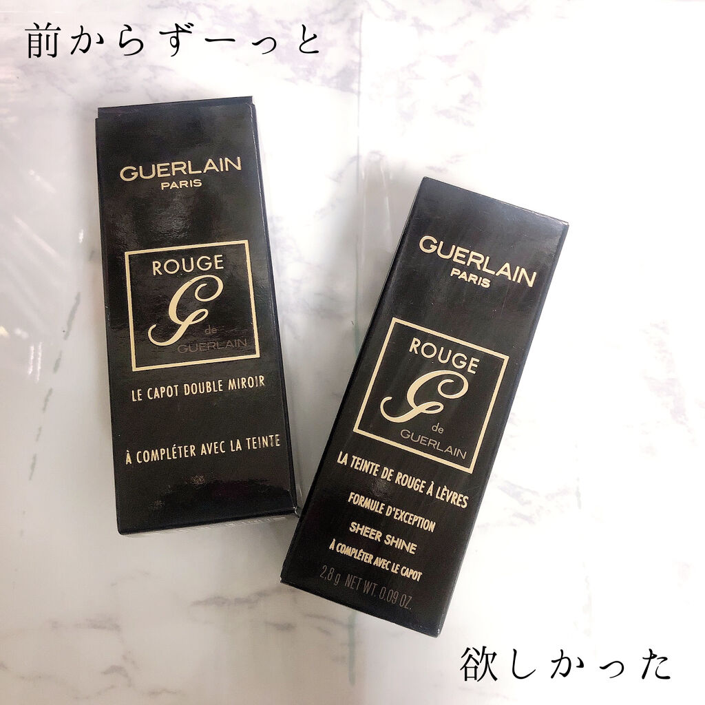 ルージュ ジェ/GUERLAIN/口紅を使ったクチコミ（1枚目）