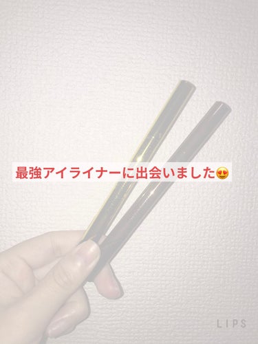 ハイパーシャープ ライナー R/MAYBELLINE NEW YORK/リキッドアイライナーを使ったクチコミ（1枚目）