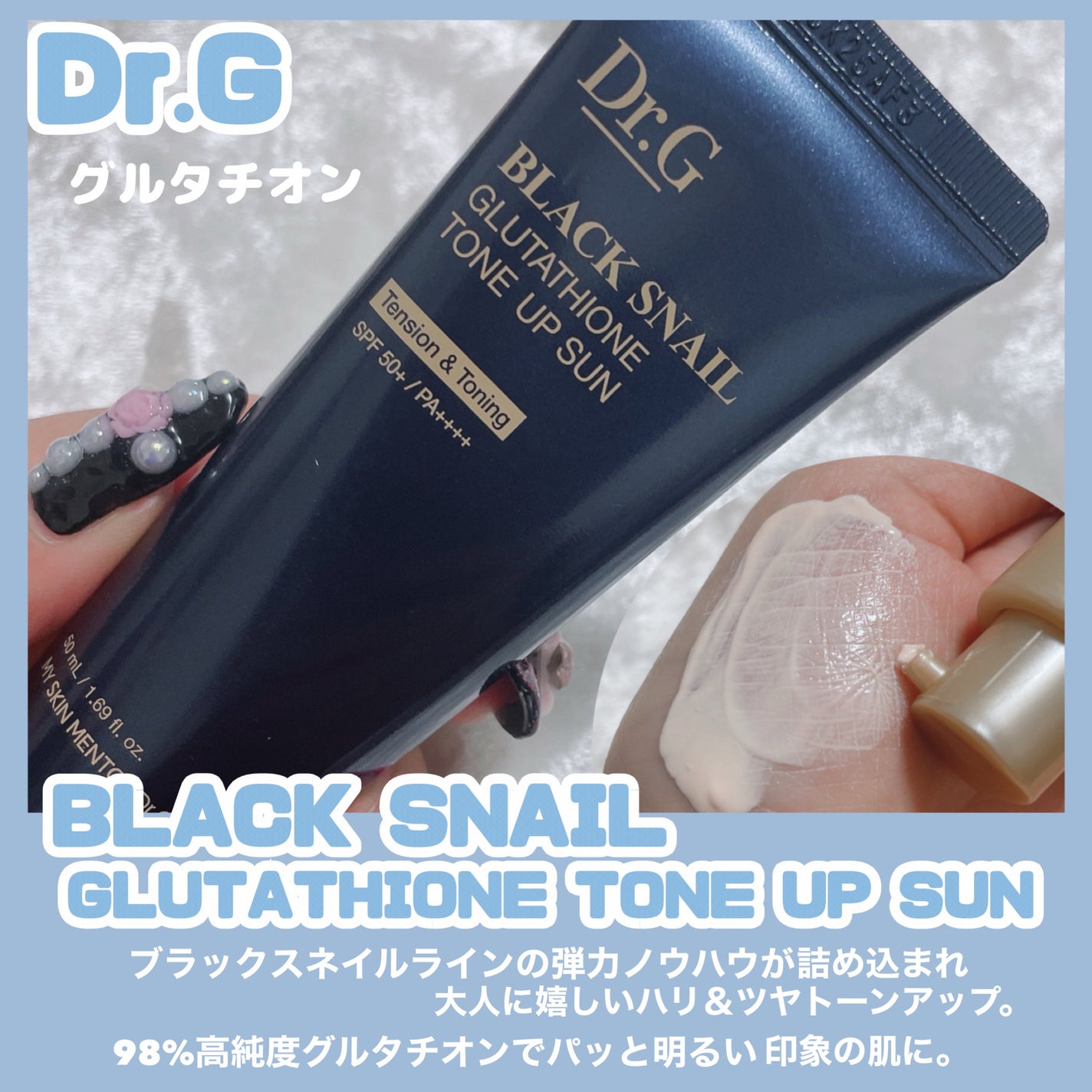 トーンアップ ノーセバム サンスクリーン SPF50+ PA++++/innisfree/日焼け止めクリームを使ったクチコミ(8枚目)