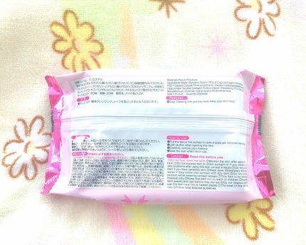 メイク落としのクレンジングティッシュ/DAISO/クレンジングシートを使ったクチコミ(2枚目)