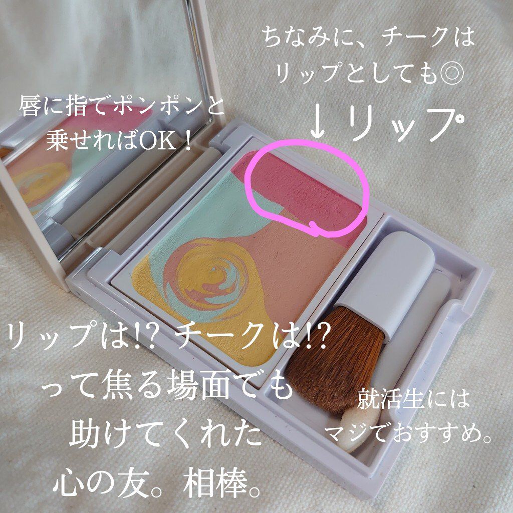 カラーブレンドパウダーコンシーラー/ディエム クルール/パウダーコンシーラーを使ったクチコミ(4枚目)