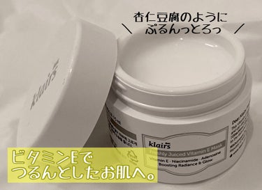 フレッシュリージュースドビタミンEマスク(90g)/Klairs/フェイスクリームを使ったクチコミ（1枚目）