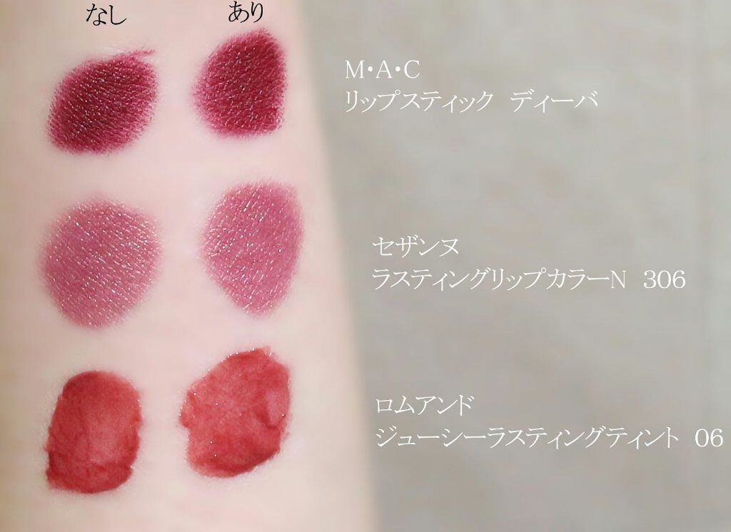 リップフィックス/ロージーローザ/リップグロスを使ったクチコミ(2枚目)