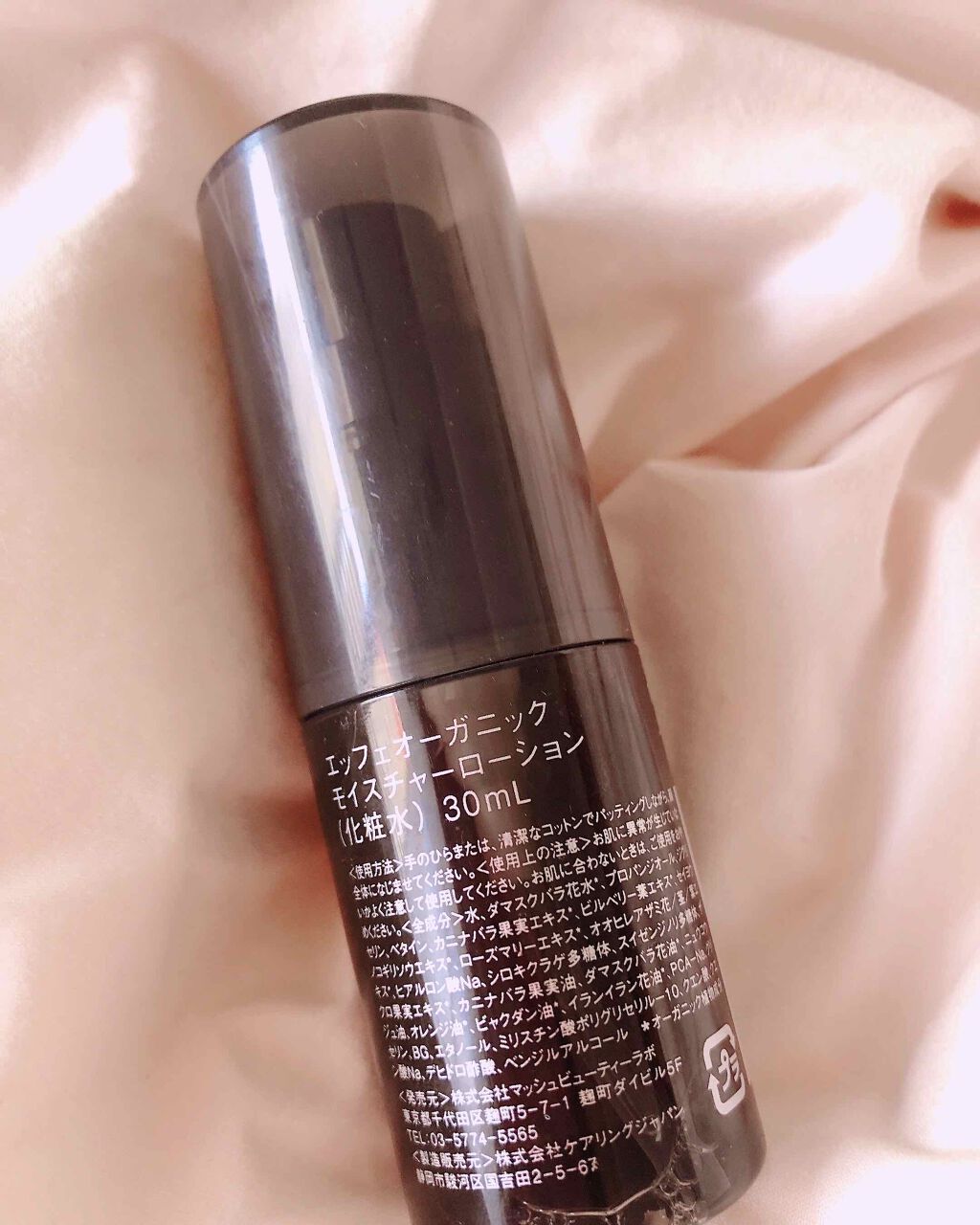 モイスチャーローション/F organics(エッフェ オーガニック)/化粧水を使ったクチコミ（2枚目）