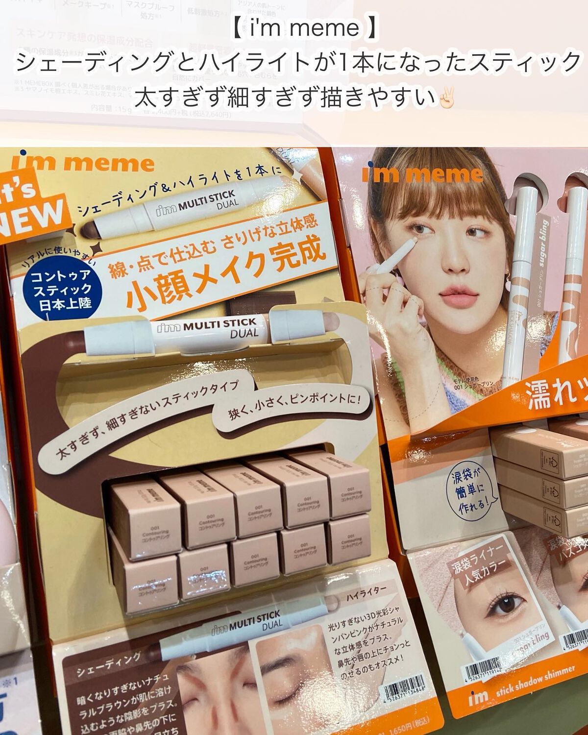なかむらまほ on LIPS 「【LOFTコスメフェスティバル2023SS-1st-】展示会で..」(6枚目)