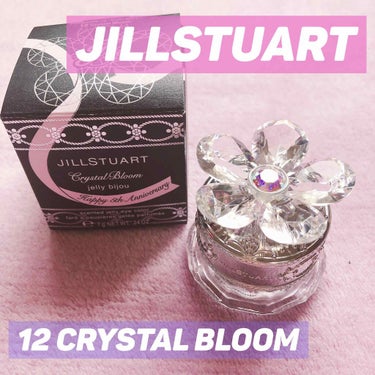 ジルスチュアート クリスタルブルーム ジェリービジュー 12 Crystal Bloom/JILL STUART/ジェル・クリームアイシャドウを使ったクチコミ（1枚目）