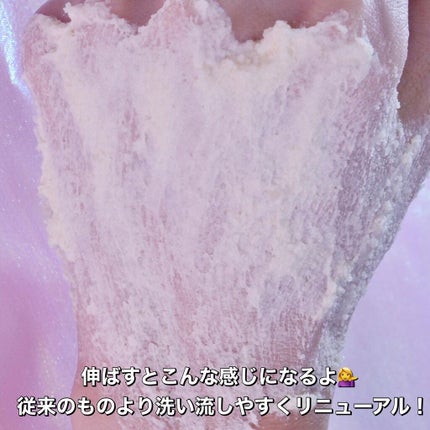 ワフードメイド 酒粕パック/pdc/洗い流すパック・マスクを使ったクチコミ(4枚目)