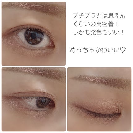 ワンダー スウィート アイシャドウ/リンメル ロンドン/アイシャドウパレットを使ったクチコミ(5枚目)