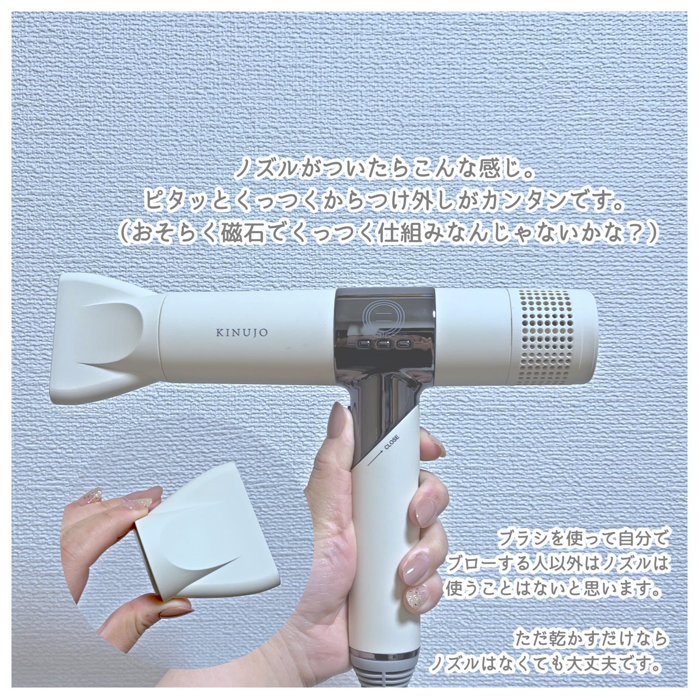 KINUJO Hair Dryer/KINUJO/ドライヤーを使ったクチコミ(3枚目)