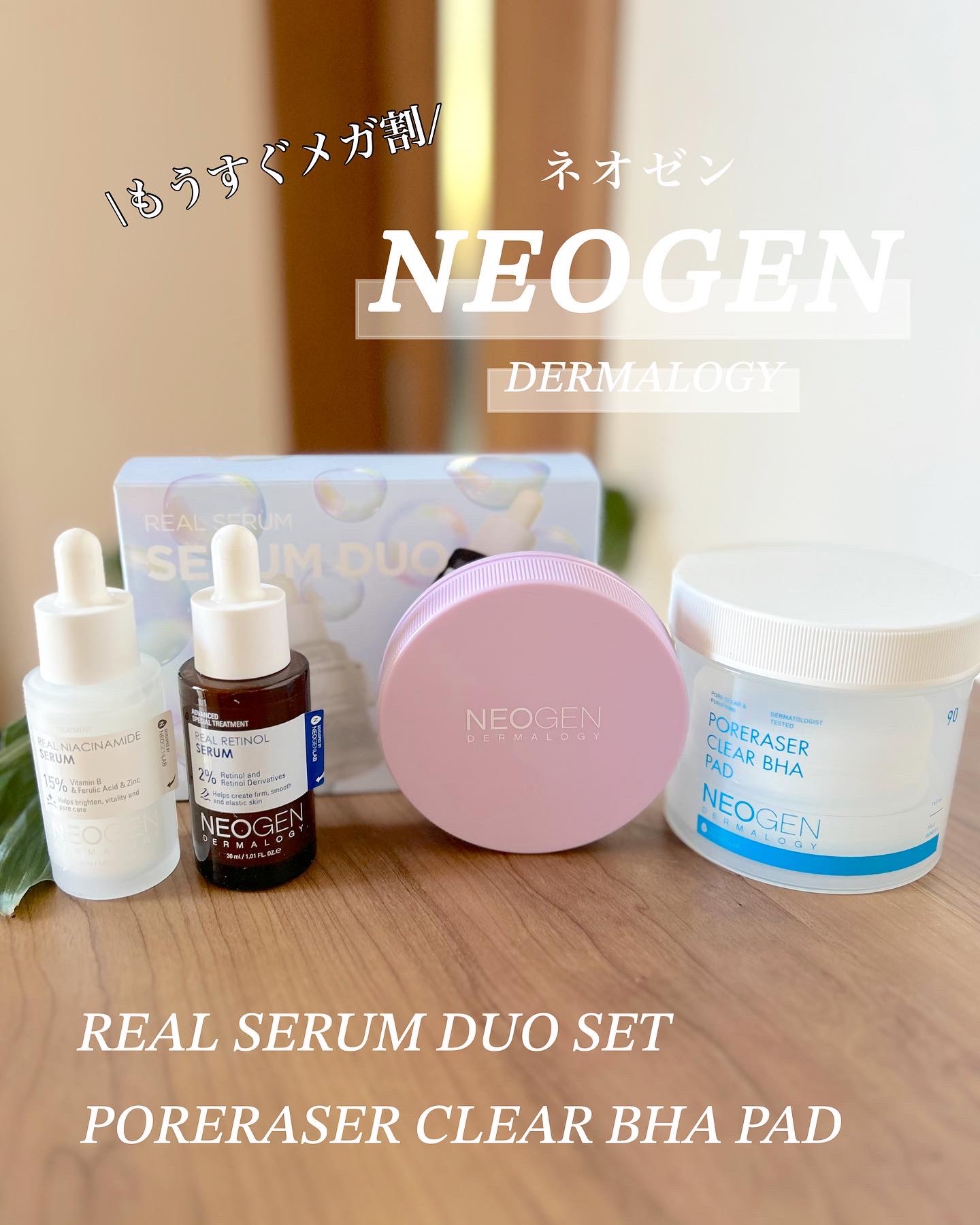 ポアレーザークリア BHA 毛穴パッド/NEOGEN/トナーパッドを使ったクチコミ（1枚目）